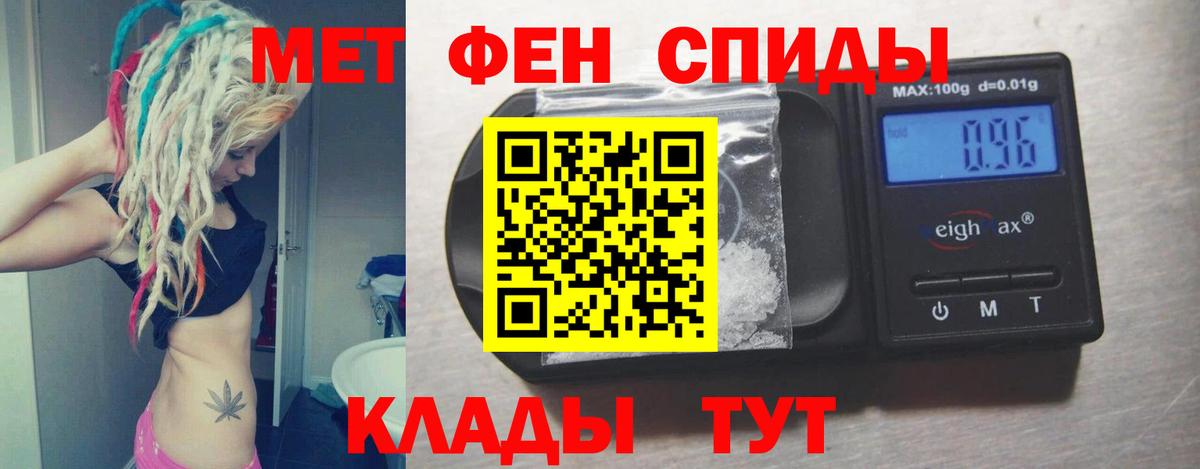 Артём  Amphetamine  Вход с VPN  АМФЕТАМИН 98% 