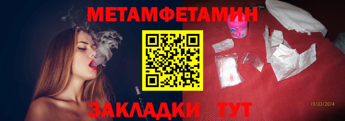 АМФ VHQ Артём