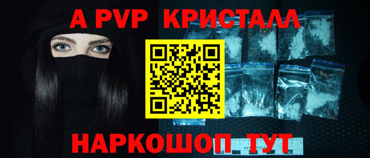 A PVP СК КРИС  Alfa_PVP  Вход с VPN  APVP VHQ  Артём  A-PVP крисы CK 