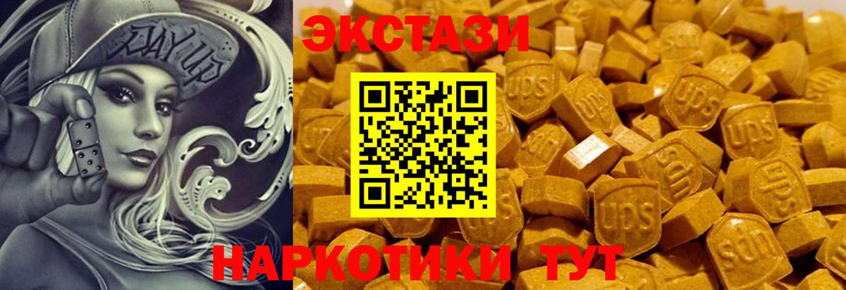 Артём  ЭКСТАЗИ Punisher  ЭКСТАЗИ  Вход с VPN  Ecstasy TESLA 