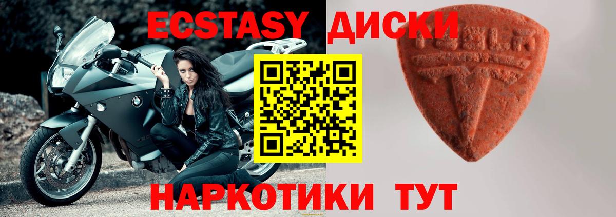 ЭКСТАЗИ mix Артём