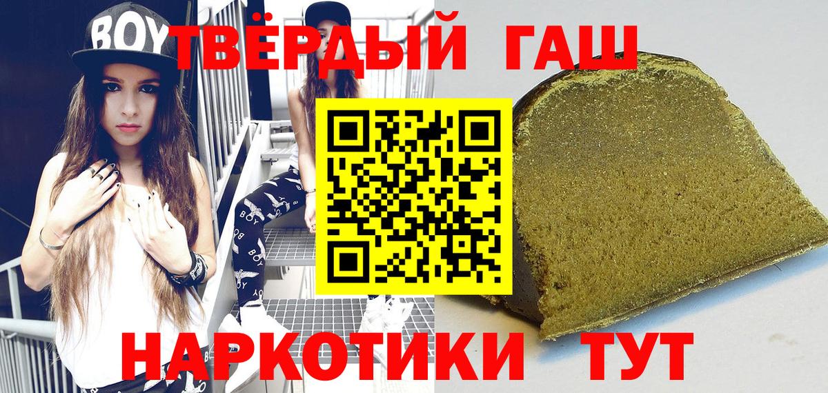 Артём  ГАШ индика сатива  Вход с VPN 