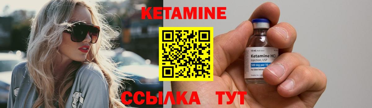 Артём  КЕТАМИН ketamine  Вход с VPN  КЕТАМИН VHQ 