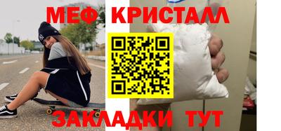 бошки Балаково