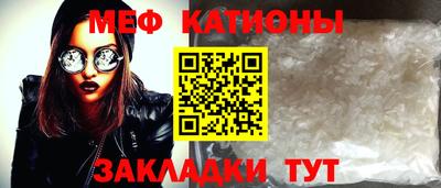 скорость Балашиха
