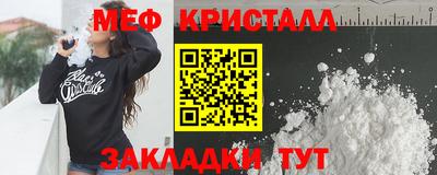 скорость Балашиха
