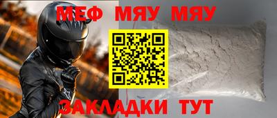 скорость Балашиха