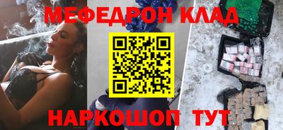 бошки Балаково