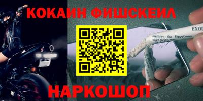 бошки Балаково