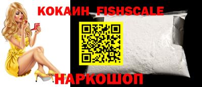бошки Балаково