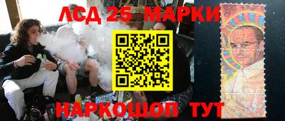 бошки Балаково