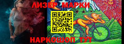бошки Балаково