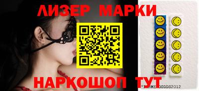 скорость Балашиха