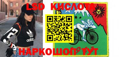 скорость Балашиха