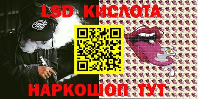 бошки Балаково