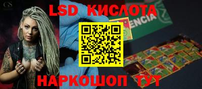 бошки Балаково
