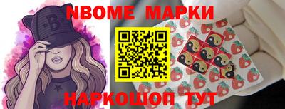 скорость Балашиха