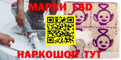 бошки Балаково