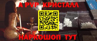 бошки Балаково