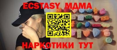 скорость Балашиха
