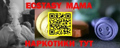 скорость Балашиха