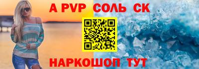 скорость Балашиха