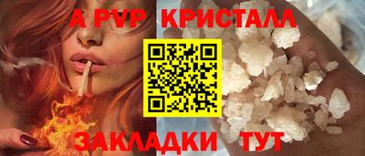 бошки Балаково