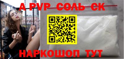 скорость Балашиха