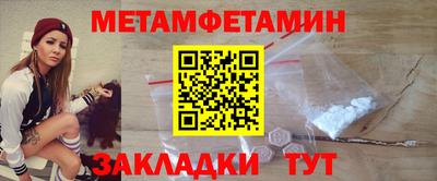 скорость Балашиха