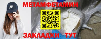 бошки Балаково