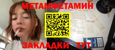 бошки Балаково