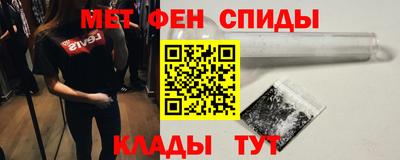 мефедрон VHQ Балахна