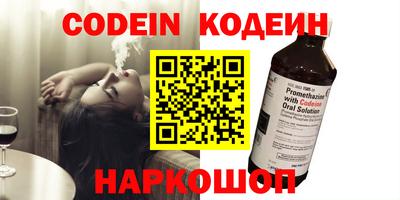 бошки Балаково