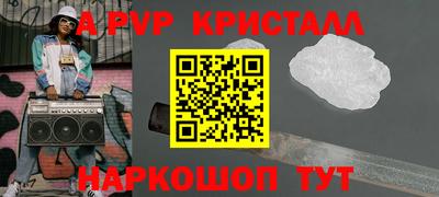 скорость Балашиха