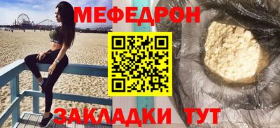 бошки Балаково