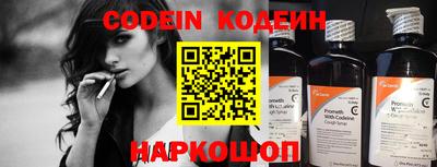 бошки Балаково