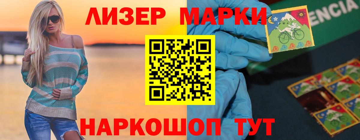 LSD-25 экстази  ЛСД экстази кислота  Вход с VPN  ЛСД экстази ecstasy  Артём 