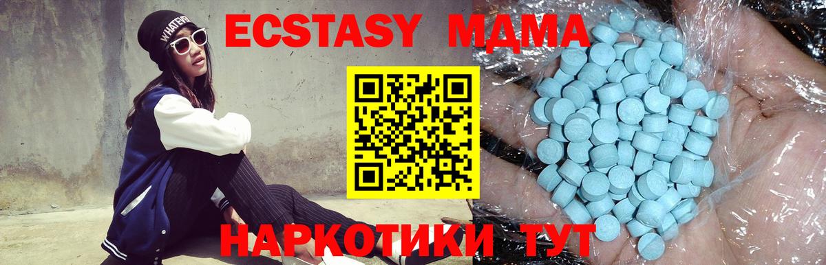 Артём  МДМА молли  Вход с VPN 