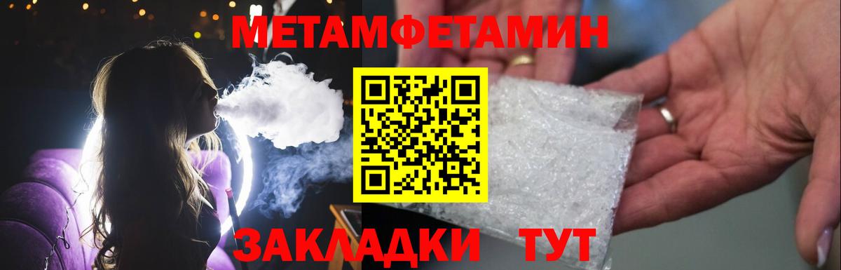 Метамфетамин Декстрометамфетамин 99.9% Артём