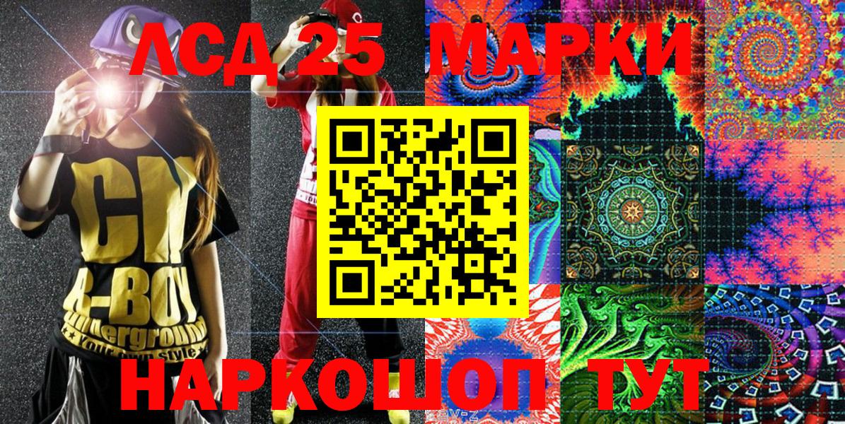 Наркотические марки 1,8мг  Наркотические марки 1,8мг  Вход с VPN  Артём 