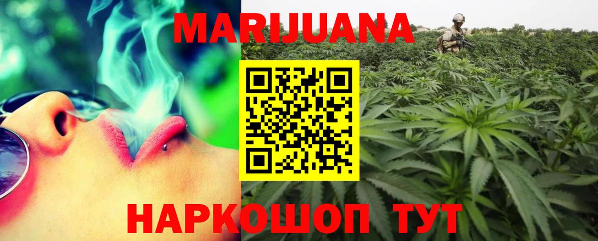 Марихуана ГИДРОПОН  Конопля тримм  Вход с VPN  Артём 