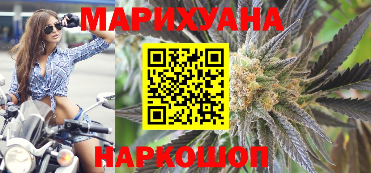 Каннабис гибрид Артём
